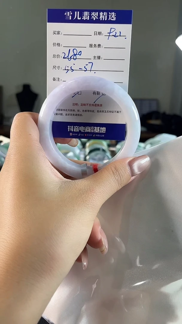未镶嵌手镯翡翠55-57翡翠手镯