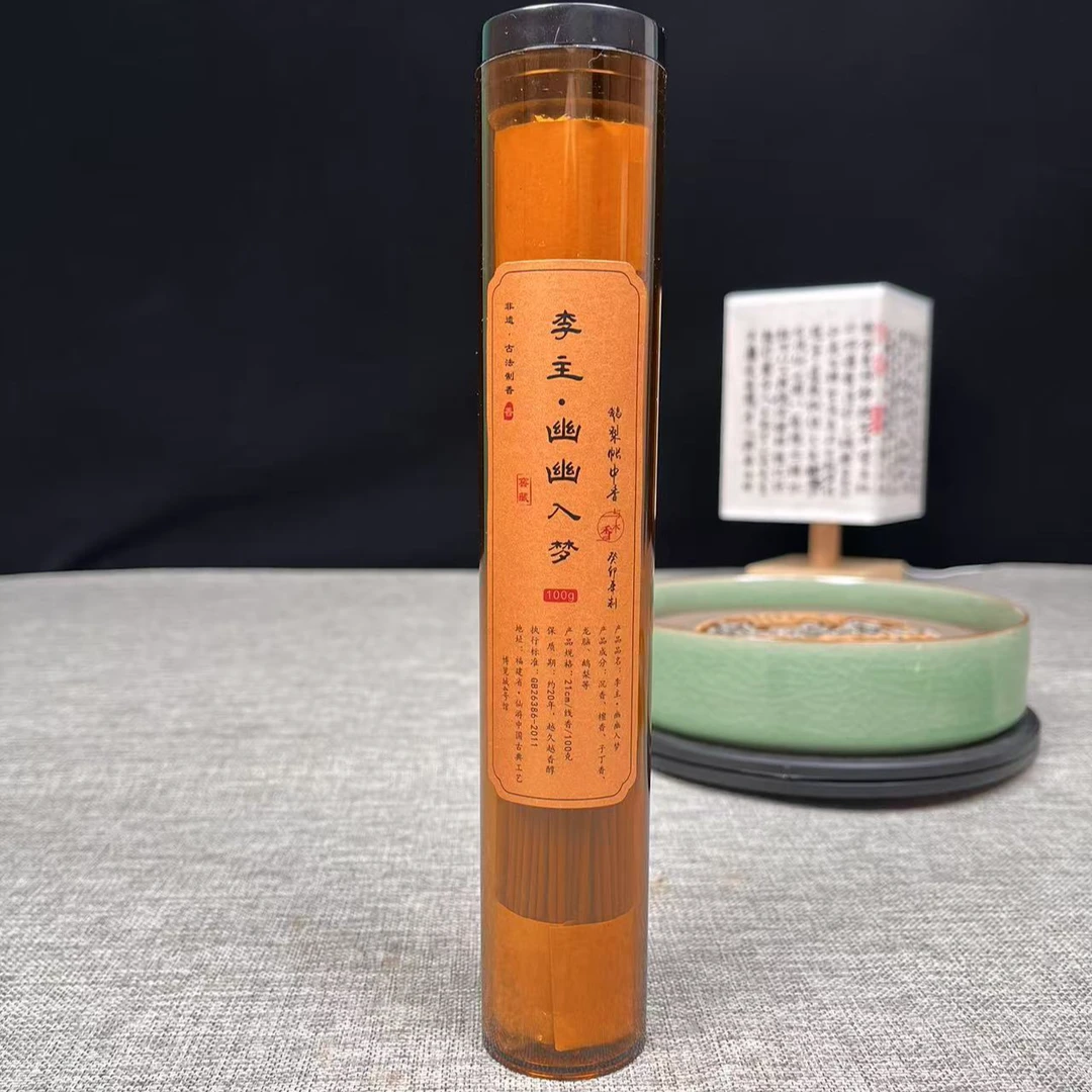 高端鹅梨帐中香纯手工制作线香香薰100克装