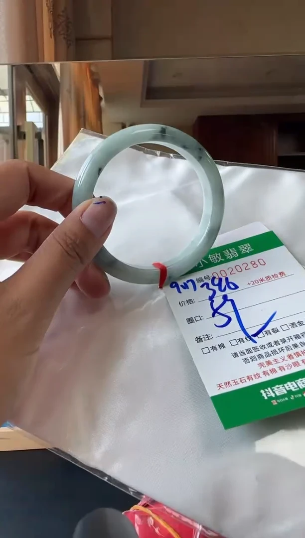 未镶嵌手镯翡翠A货手镯