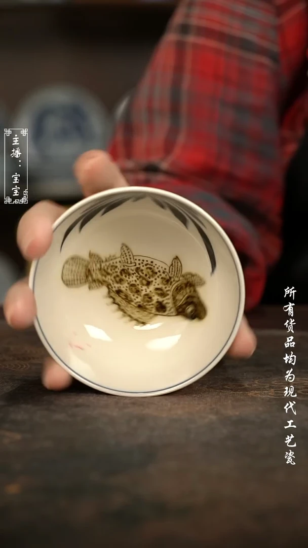 微瑕 福利高温手绘现代瓷   普洱杯