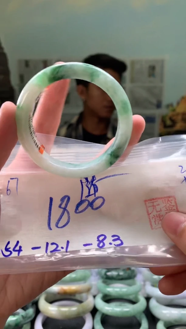 未镶嵌手镯翡翠随*翡翠手镯 下单联系小耳机#67
