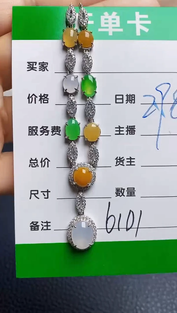 翡翠戒指银S925镶嵌6101