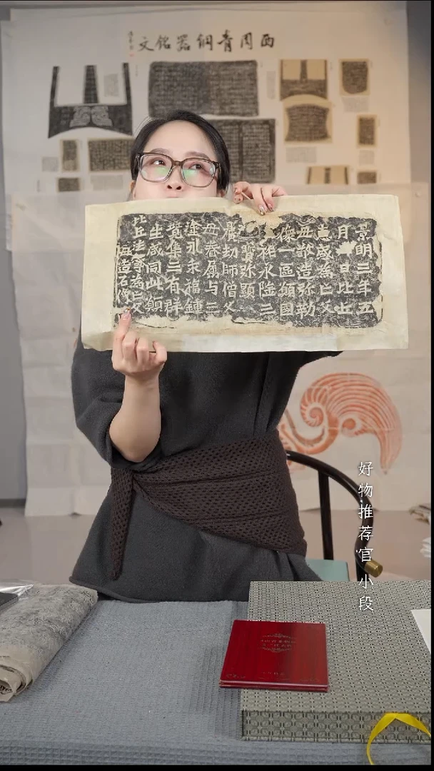 拓片用纸印石《比丘惠感造像记》