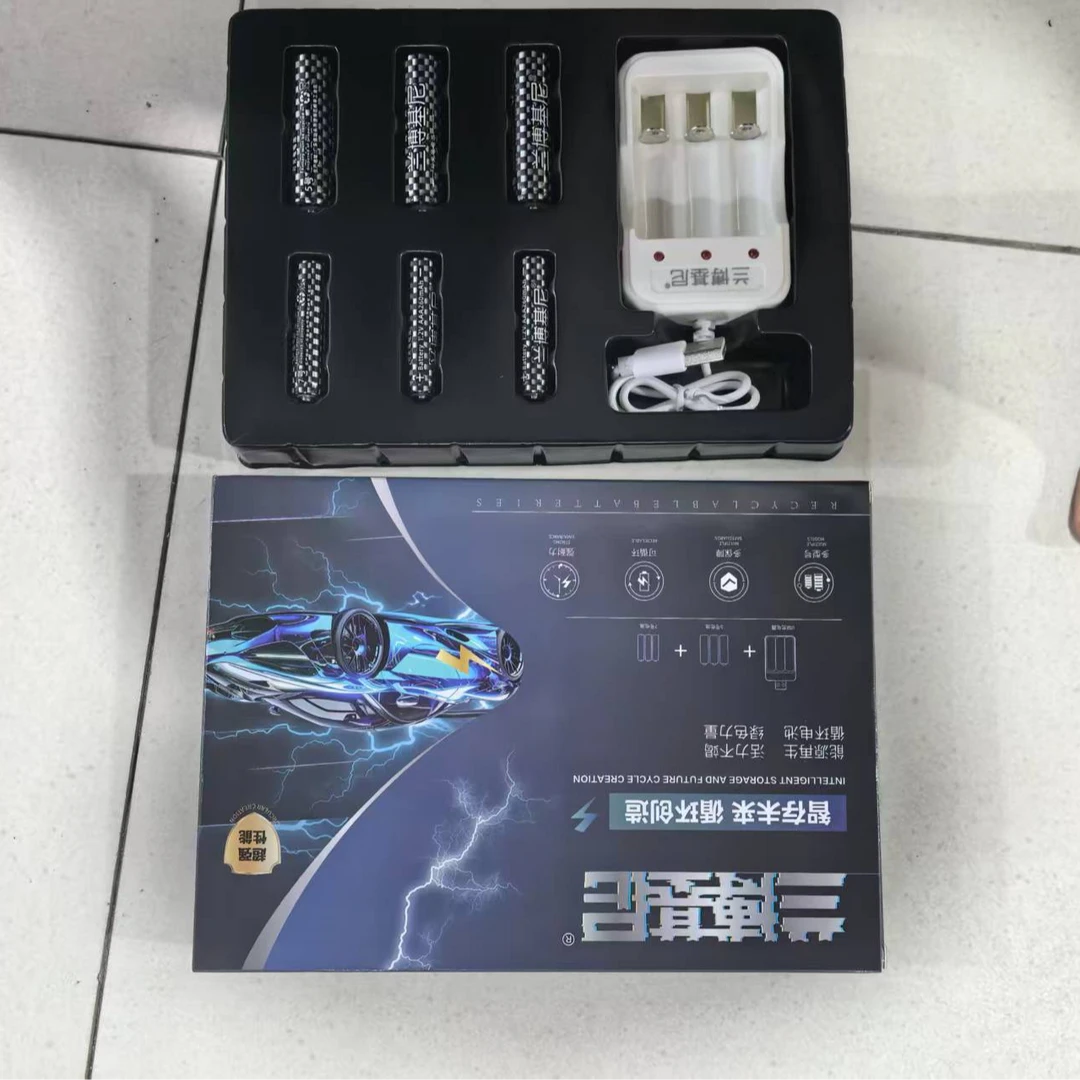 兰博基尼充电五号七号电池