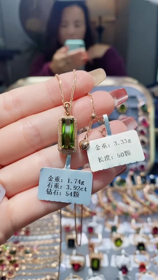 【闪购商品】碧玺颈饰18K金镶嵌3.92.