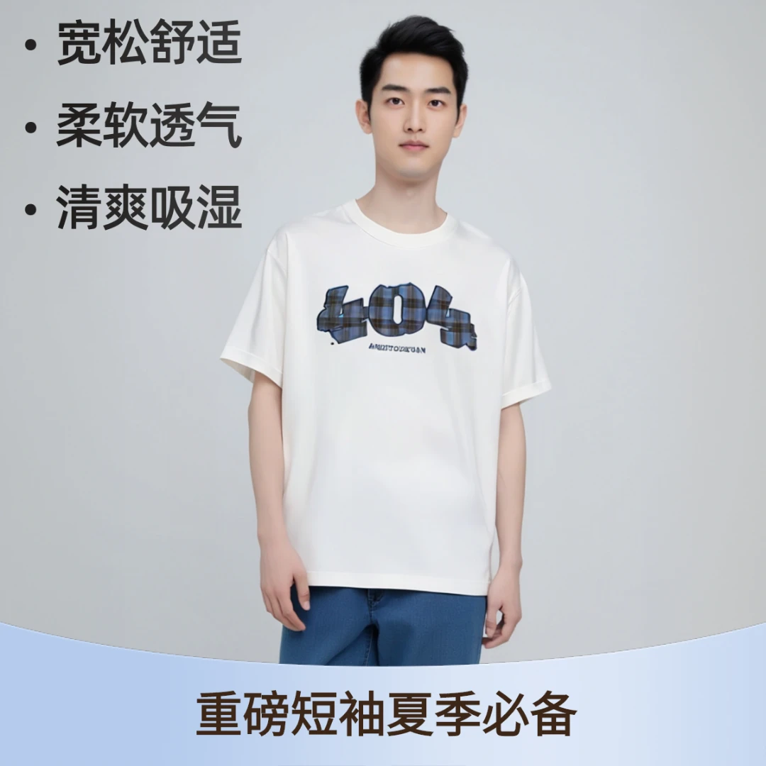 雷顿卡斯重磅短袖T恤青年男生男女百搭款夏季ins潮牌圆领上衣t恤
