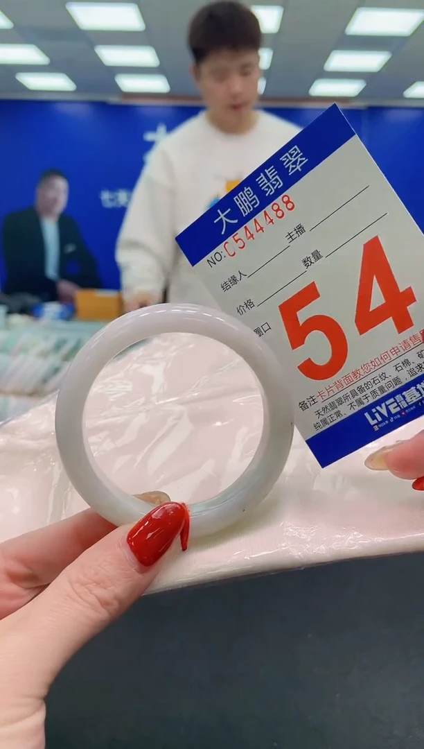 未镶嵌手镯翡翠AAAAAAAAAA