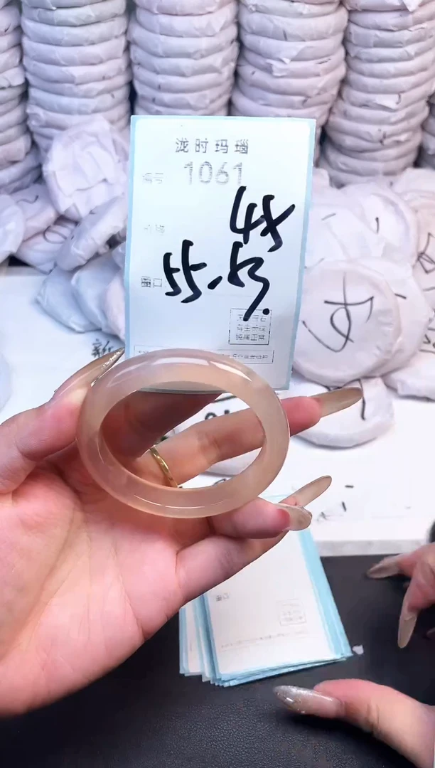 手镯玛瑙/玉髓未镶嵌1061