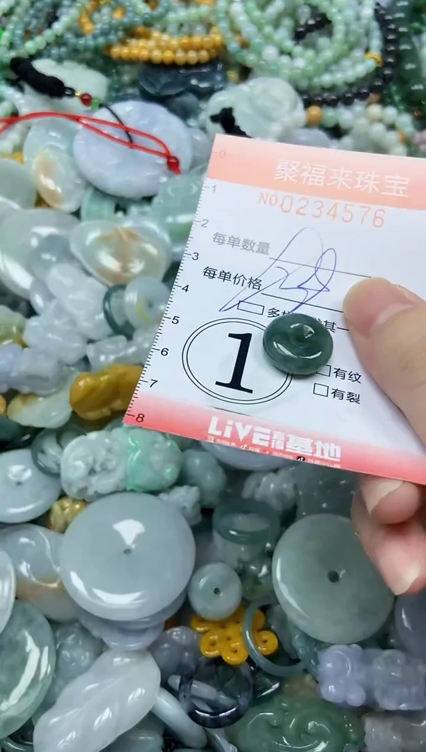未镶嵌挂件翡翠闪购0234576多样性发其一