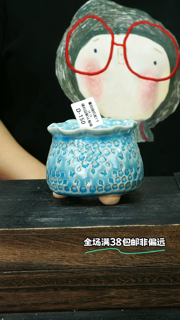 七里烧默认微瑕8-18-150-9