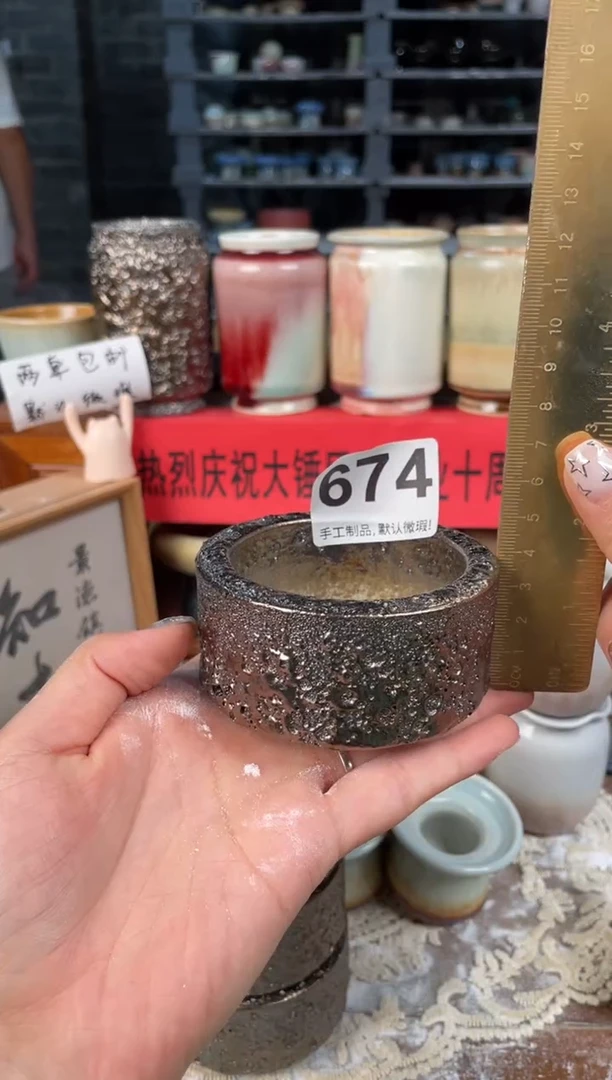 瓷片674知木小芳花盆