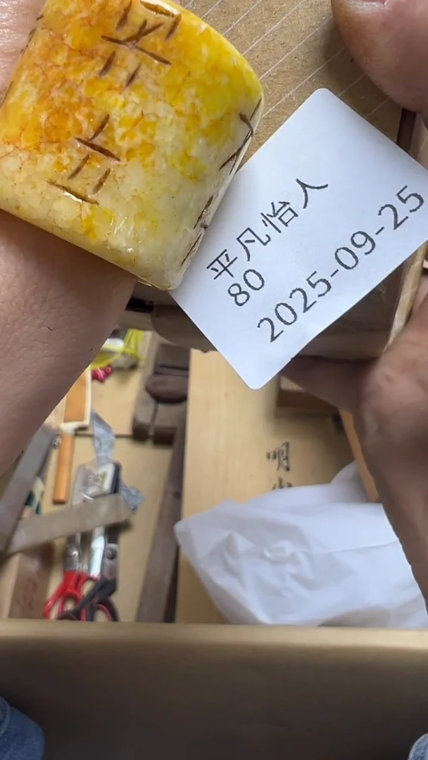 手工艺品琉璃平**人瓷片瓷片瓷片瓷片