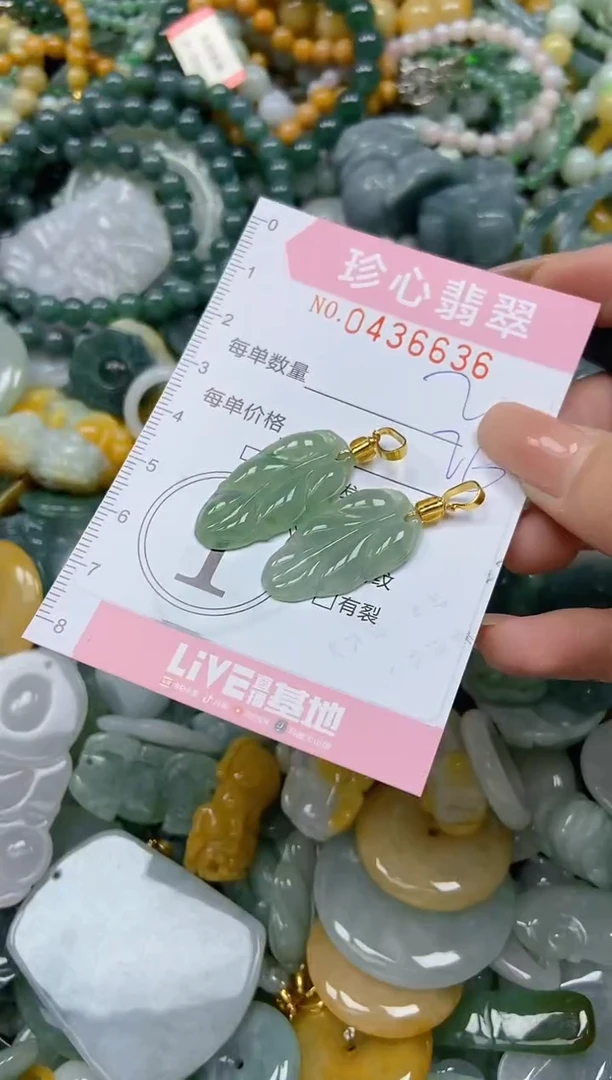 颈饰未镶嵌翡翠闪购0436636