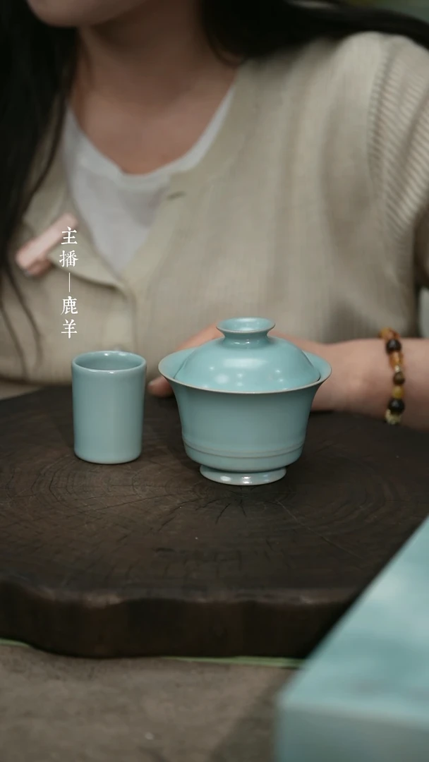 【闪购商品】定风波（不完美）+直壁杯（淡）——龙羊