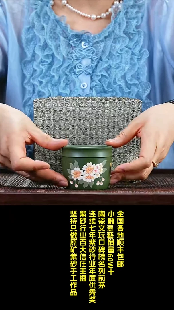 茶壶紫砂000信任盒+杯