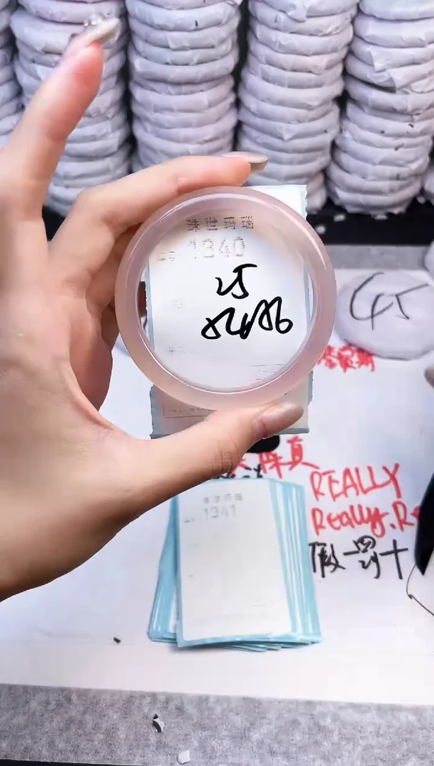 手镯玛瑙/玉髓未镶嵌1340