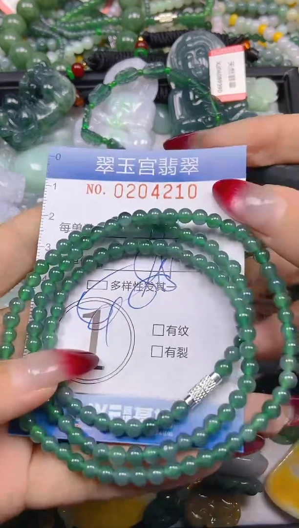 颈饰未镶嵌翡翠闪购C0204210多样性发其一