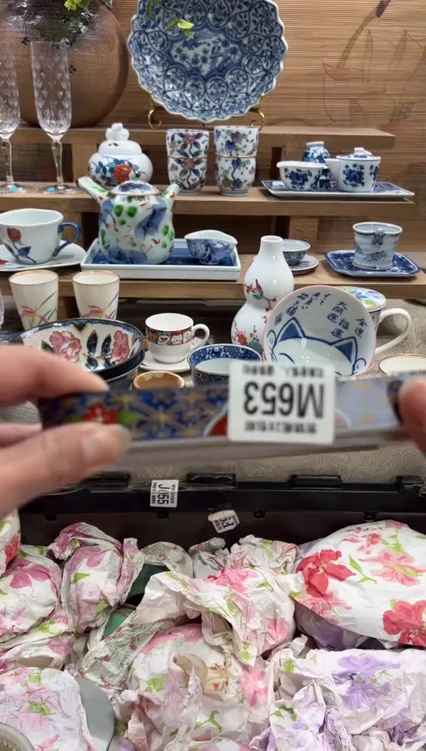 瓷片瑜**生       M653