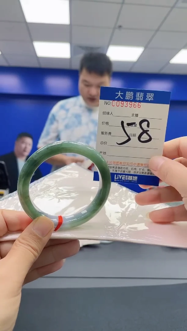 未镶嵌手镯翡翠AAAAAAAAAA