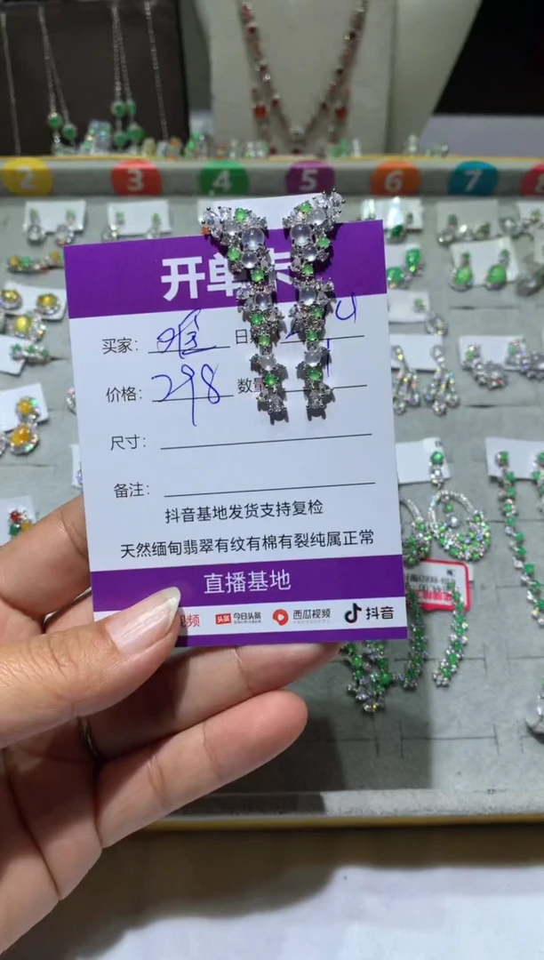 银S925镶嵌翡翠耳饰难*难愈难愈