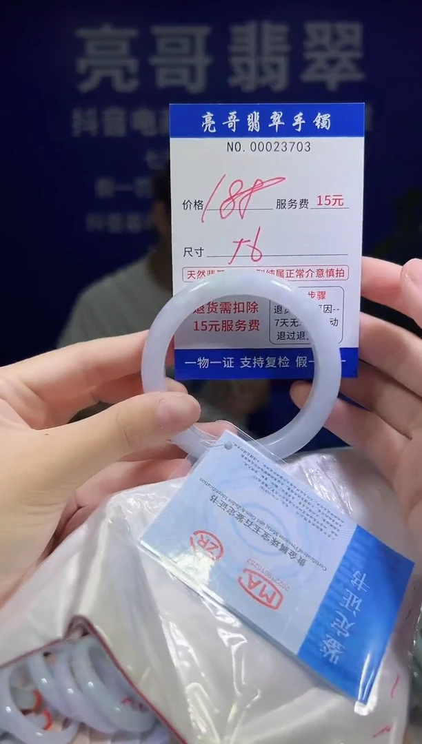 翡翠手镯未镶嵌低价冲量天然缅甸翡翠23703