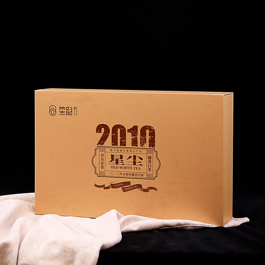 笙韵 星尘2010年老白茶 福鼎白茶 350克茶饼