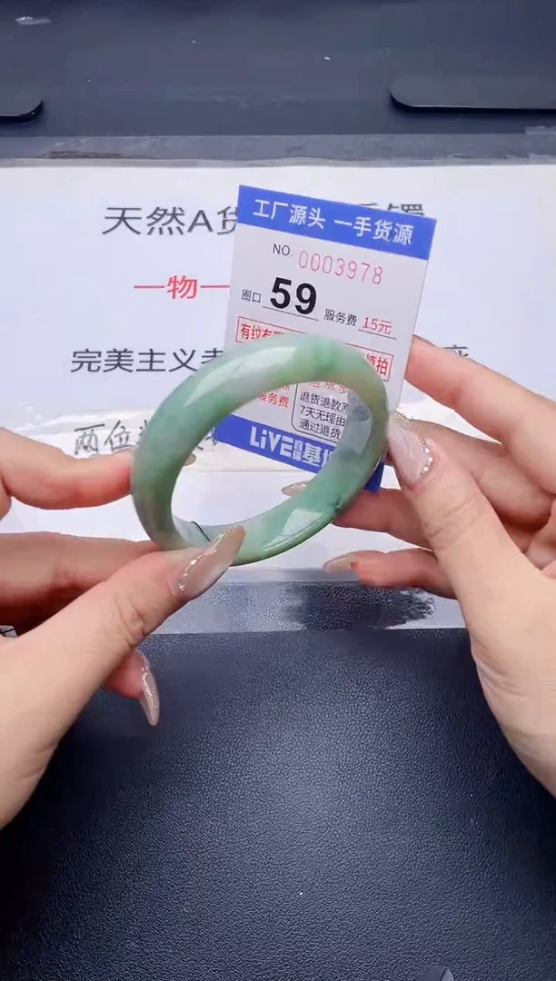 未镶嵌手镯翡翠翡翠手镯未镶嵌