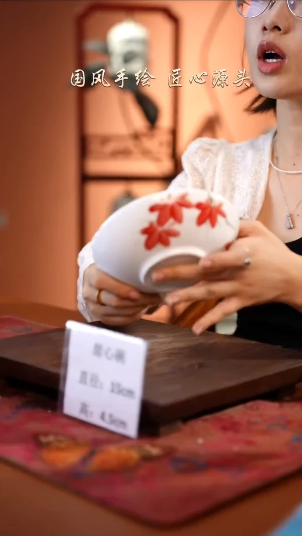 陶瓷景德镇高温釉中彩甜心碗直径15高4.5