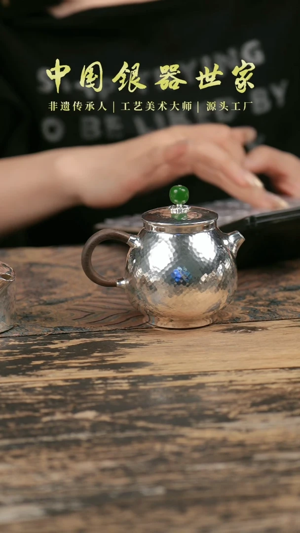 新品手工宫灯银壶