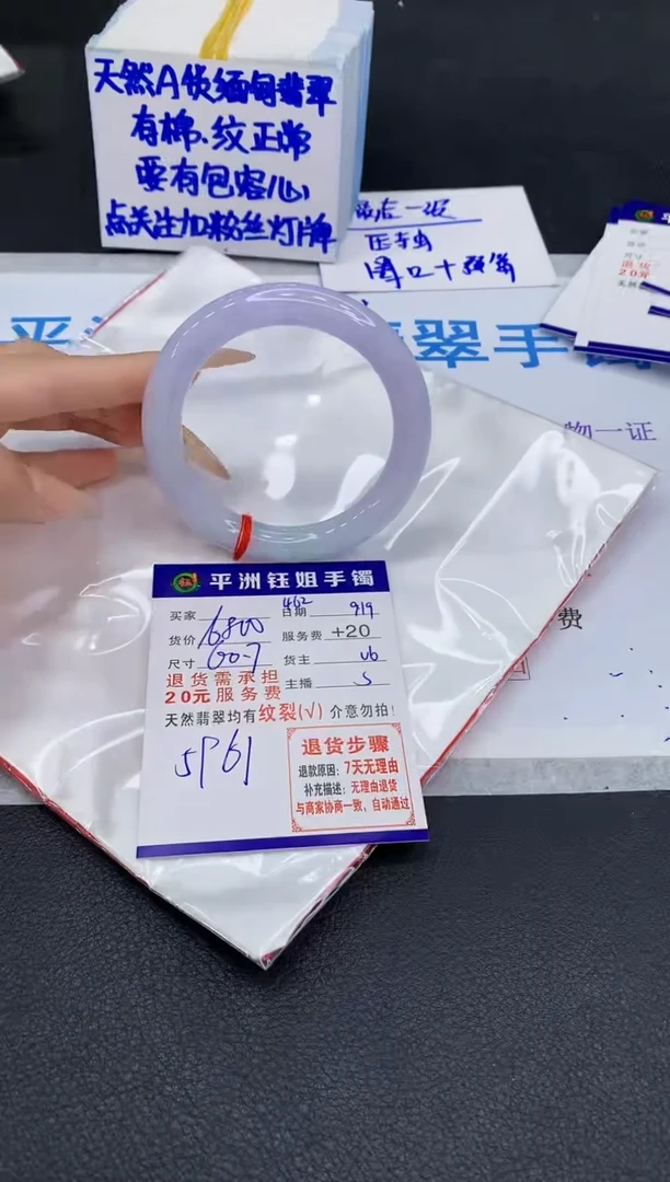 未镶嵌手镯翡翠11111111111111