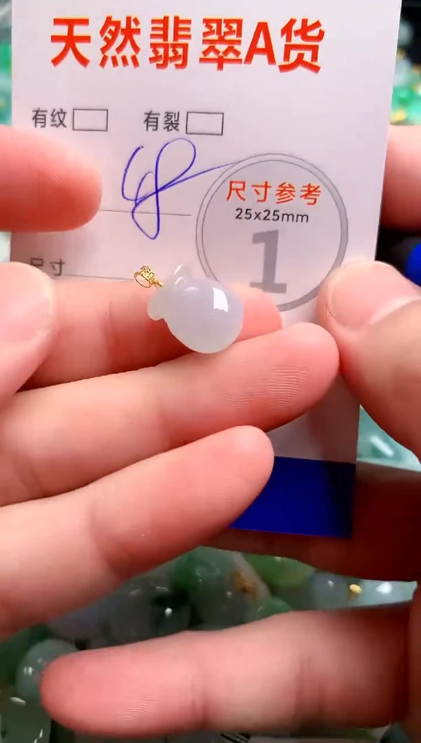 翡翠18K金镶嵌颈饰23000705