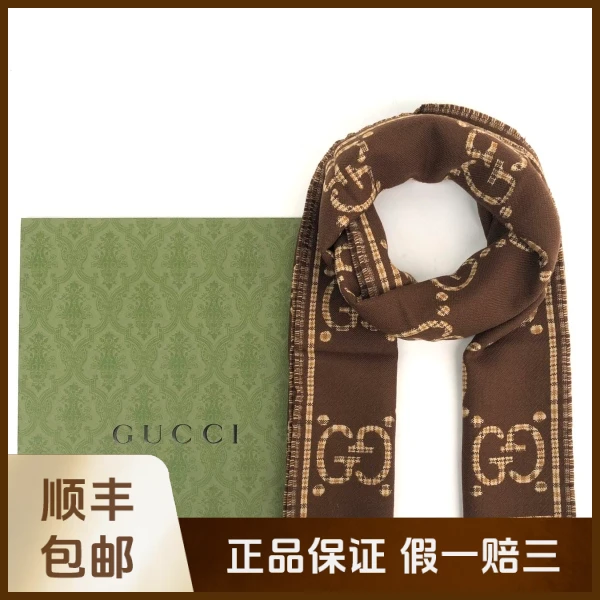 妃鱼/古驰/羊毛/围巾/未使用/沐十11