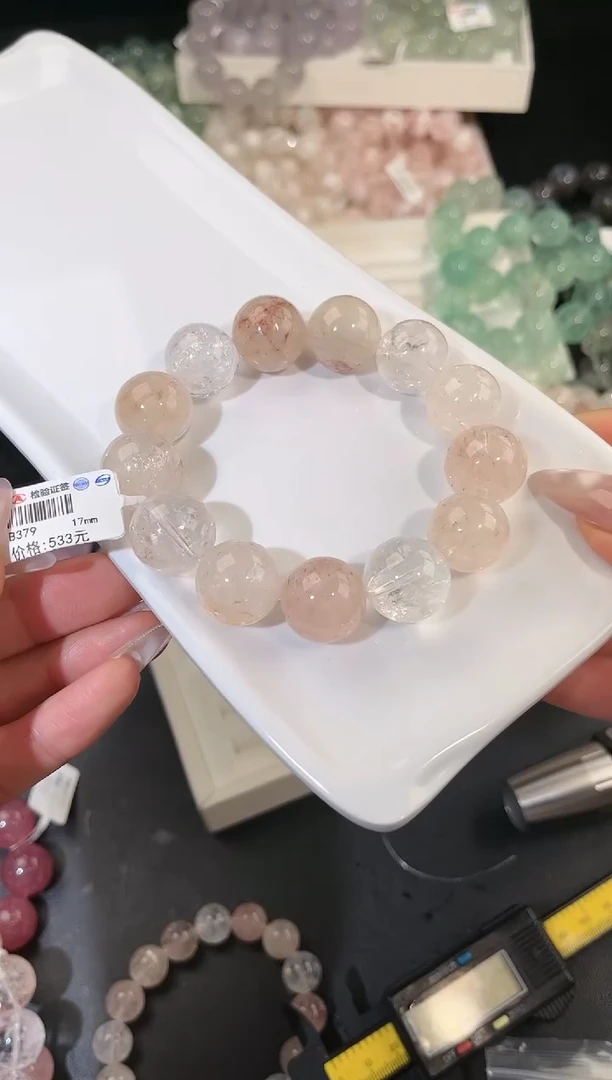 水晶手链未镶嵌多样性发一迷雾玫瑰17mm