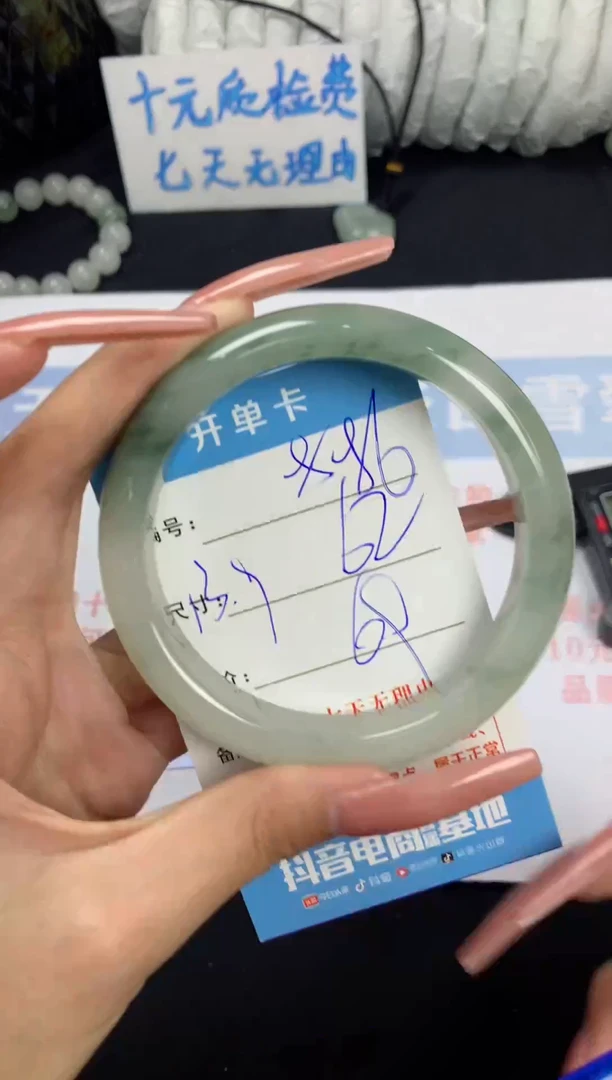 【闪购商品】石英质玉手镯未镶嵌A886