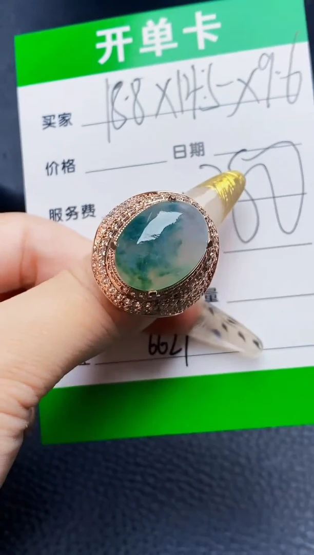 未镶嵌戒指翡翠6627