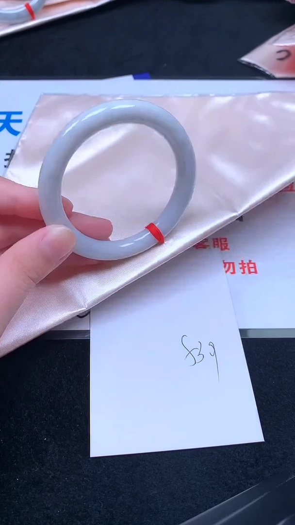 未镶嵌手镯翡翠.