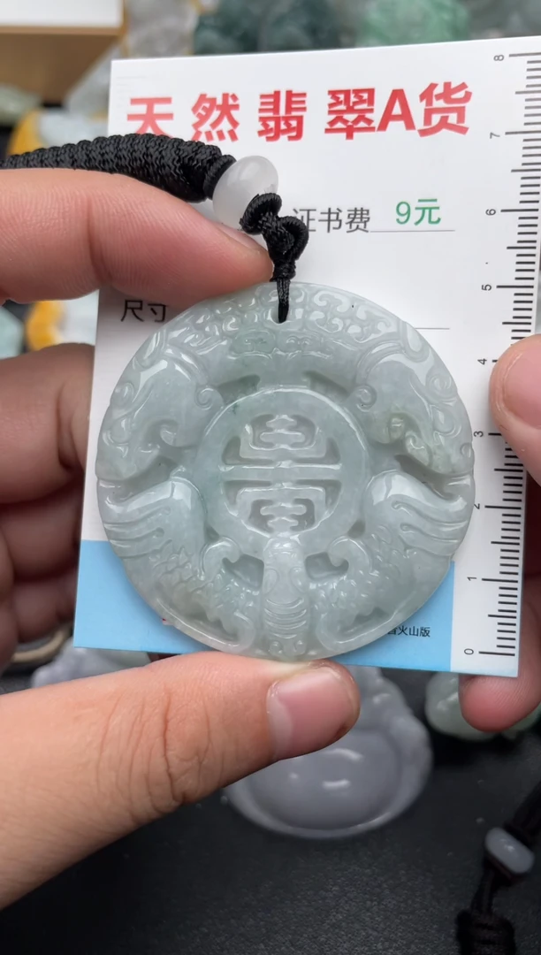 吊坠(不含链)未镶嵌翡翠1