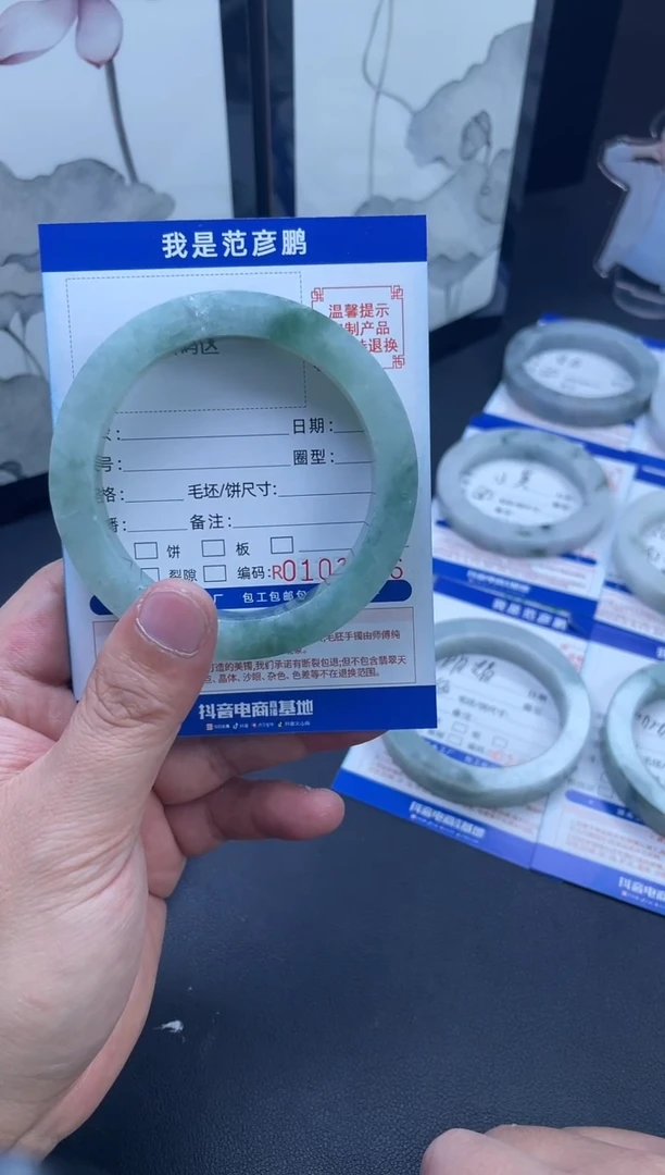 未镶嵌手镯定制翡翠至**留手镯62