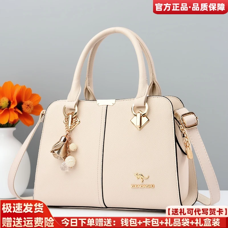 利莱袋鼠品牌女士2025新款女包斜挎手提包生日礼物送老婆包包女友