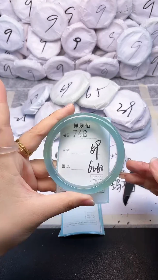 玛瑙/玉髓手镯未镶嵌748