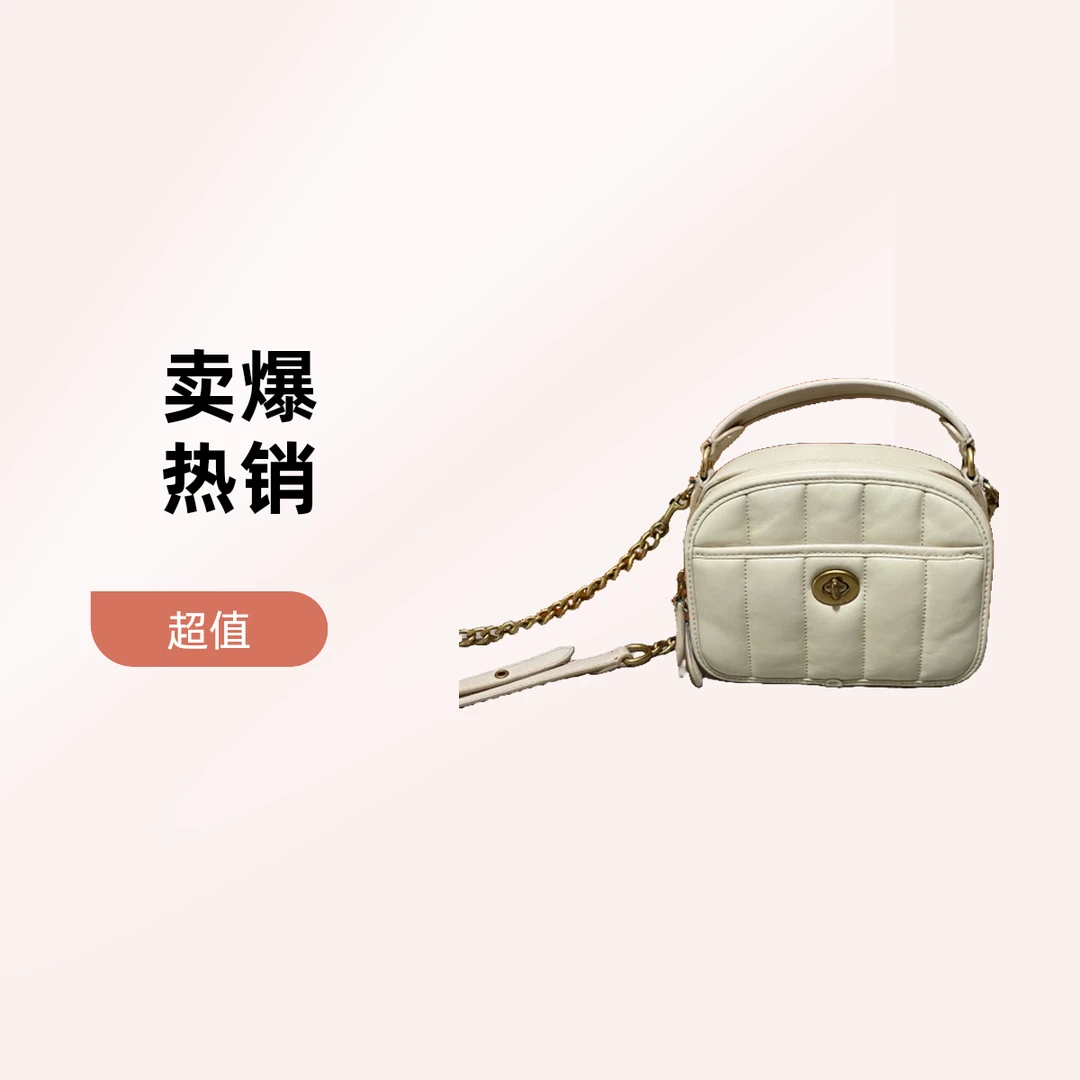 95新 品牌 95新 COACH/蔻驰 16453 蔻驰斜挎包