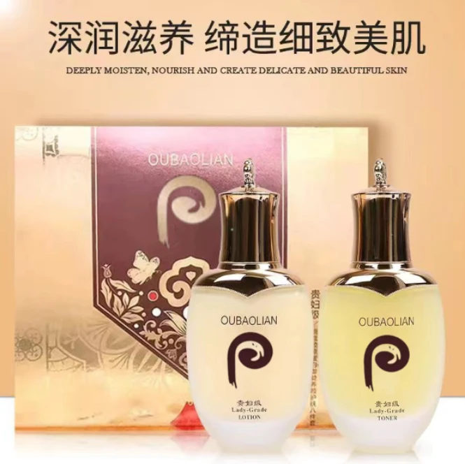【中環专享品牌清-A】贵妇级鹿茸胶原蛋白水乳两件套