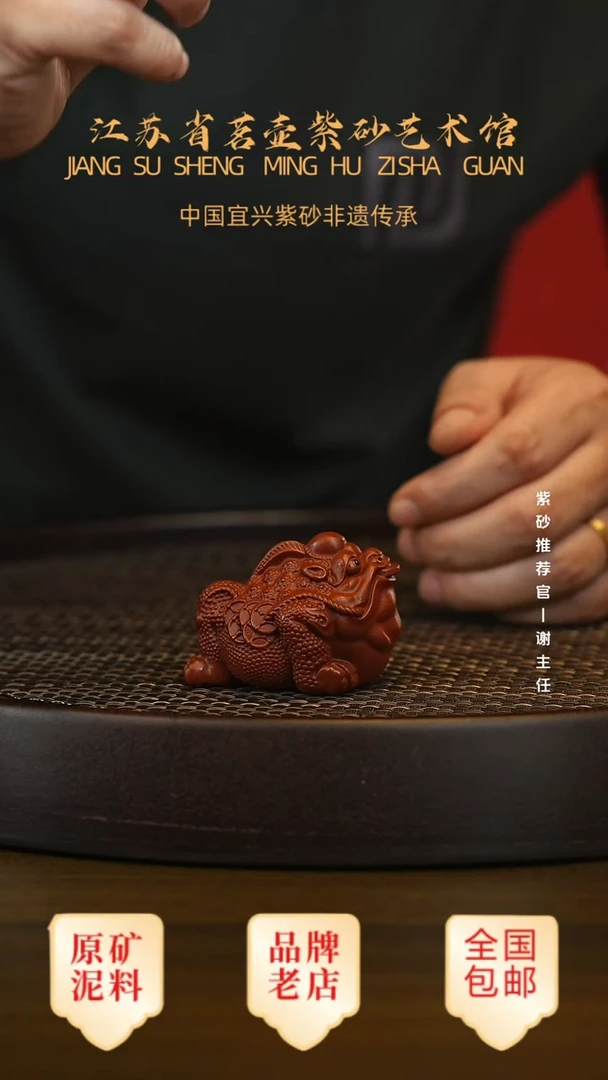 紫砂茶宠宜兴正品高端茶宠茶杯摆件