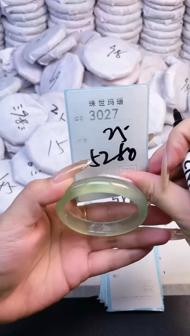 手镯玛瑙/玉髓未镶嵌3027