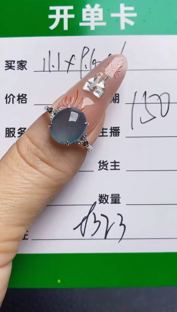 银S925镶嵌戒指翡翠8323