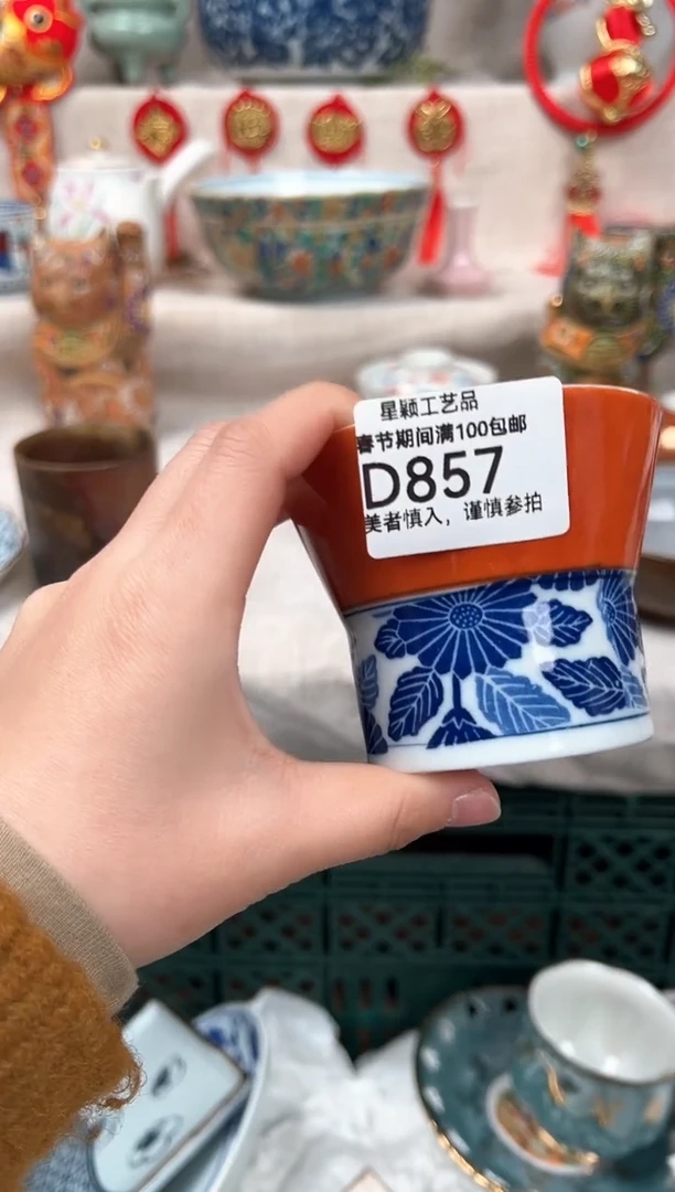 【闪购商品】857D瓷盘 餐具 默认接受微瑕下单