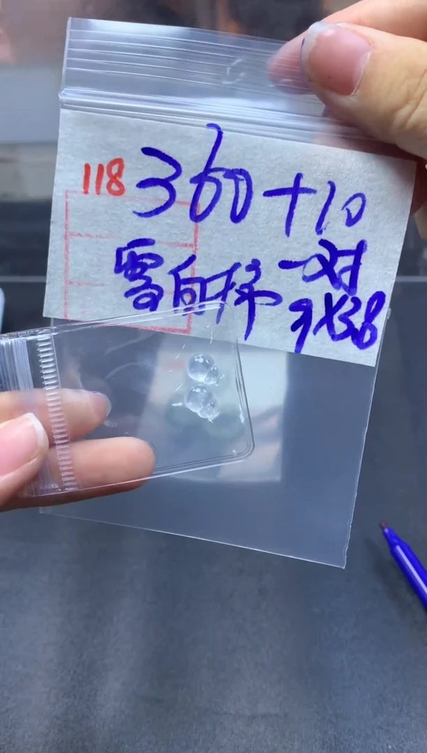 未镶嵌定制翡翠葫芦一对370毛货需精细抛光