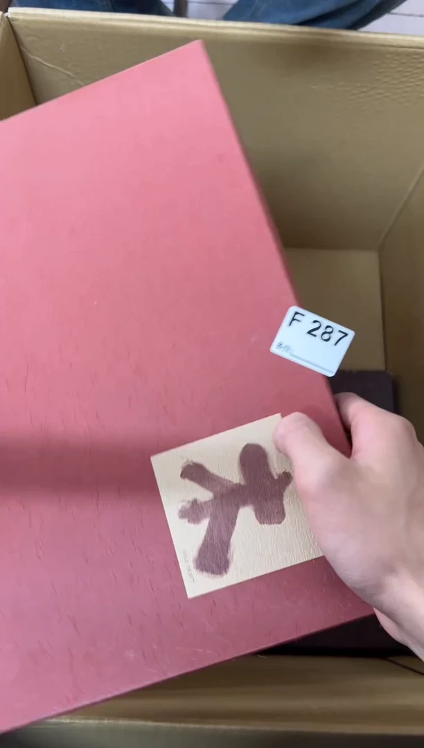 【闪购商品】茶盏287中古商品谨慎参拍