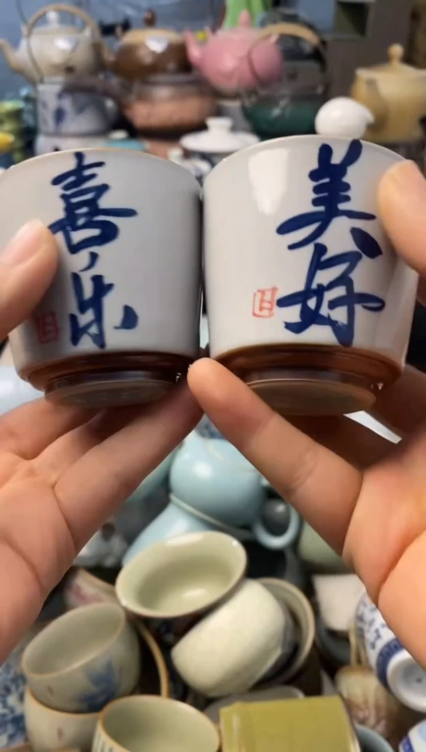 高端 茶壶 茶杯 茶具 轻轻微瑕