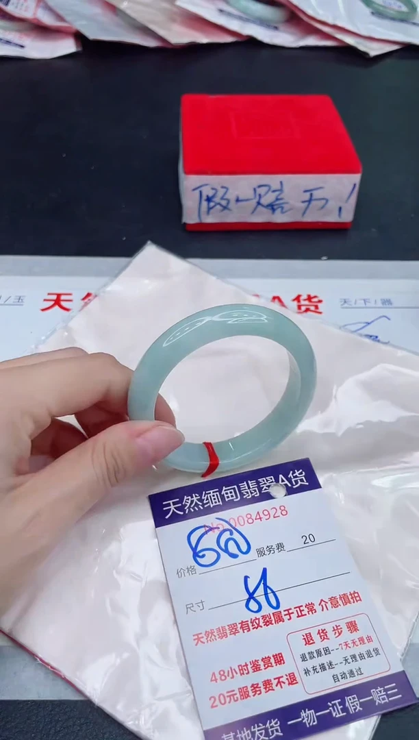 未镶嵌手镯翡翠880.00